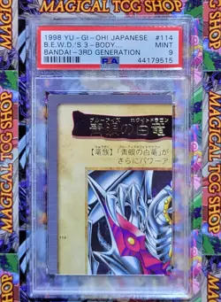 Yugioh Blue-Eyes White Dragon 3-Body Connection Bandai 3rd Generation PSA 10 9 8 - Image 2