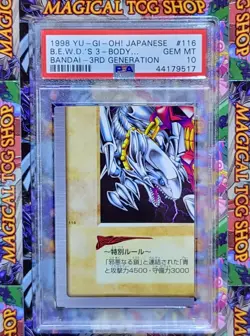 Yugioh Blue-Eyes White Dragon 3-Body Connection Bandai 3rd Generation PSA 10 9 8 - Image 4
