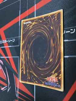 Yugioh Meteor Dragon Vintage Konami Japanese - Image 4