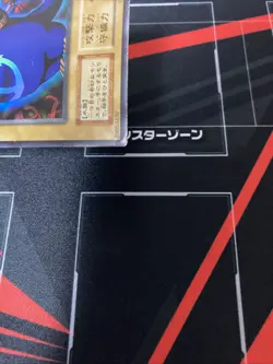 Yugioh Turu-Purun Vintage Konami Japanese - Image 3