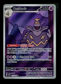 x5 Private Listing Pokemon Card TCG - Image 1
