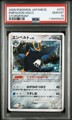 PSA 10 Empoleon Holo 070/092 Stormfront 2008 Pokemon Card Japan - Image 1
