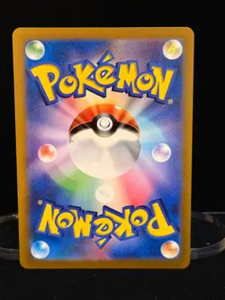 Arceus UR 262/172 S12a VSTAR Universe Holo Japanese Pokemon Card Game TCG 2022 - Image 2