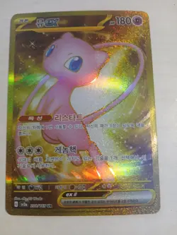 Mew UR 208/165 SV2a Pokemon Card 151 - Pokemon Card Korean - Image 1