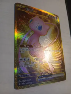 Mew UR 208/165 SV2a Pokemon Card 151 - Pokemon Card Korean - Image 2