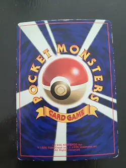IMAKUNIU - COROCORO PROMO GLOSSY JAPANESE POKEMON CARD MP/Bent - Image 1