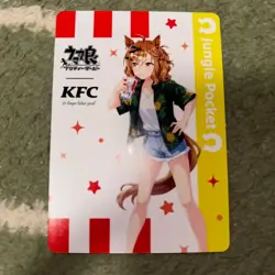Uma Musume Pretty Derby KFC Kentucky Limited card Japanese Jungle Pocket FS JP - Image 1