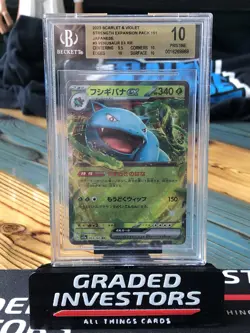 2023 POKEMON JPN VENUSAUR EX 003/165 RR 151 sv2a S&V BGS 10 w/ 3 - 10's - Image 1