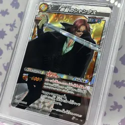 Red-Haired Shanks #18 PSA10 Carddass OnePiece PROMO Card 2011 Miracle Pack POP 2 - Image 2