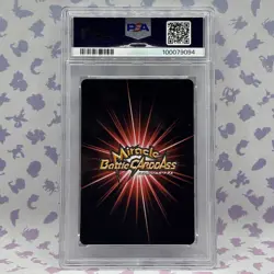 Red-Haired Shanks #18 PSA10 Carddass OnePiece PROMO Card 2011 Miracle Pack POP 2 - Image 3