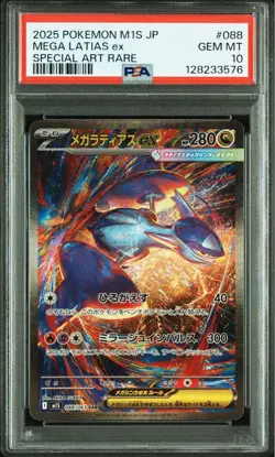 PSA 10 Pokemon Card MEGA Latias ex SAR 088/063 Mega Symphonia M1S 2025 Japanese - Image 1