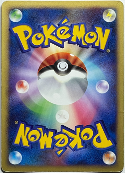 Larvitar 018/018 McDonald's Promo Japanese Pokemon Card Holo MP Swirl - Image 5