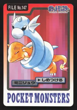 Dratini NO. 147 Bandai Carddass Series 3-4 LP Japanese Pokemon Card TCG - Image 1