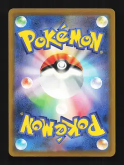 Gloom 002/098 Paradigm Trigger Japanese Pokemon Card TCG - Image 2