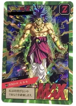 Carte Dragon Ball Z Super Battle Card 882 DBZ Carddass Broly - Image 1