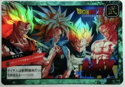Carte Dragon Ball Super Battle Card Prism 819 DBZ CCG Carddass - Image 2