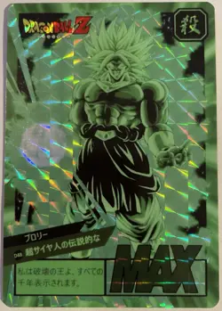 Carte Dragon Ball Z Super Battle Card 989 DBZ Carddass Broly - Image 1