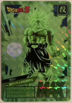 Carte Dragon Ball Z Super Battle Card 989 DBZ Carddass Broly - Image 2