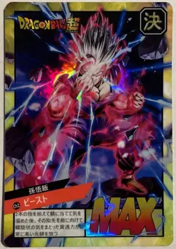 Carte Dragon Ball Super Battle Card Prism 914 DBS Carddass Gohan Beast - Image 1