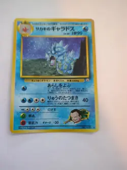Giovanni's Gyarados No. 130 Japanese Light Play Trading Card Game Pokemon - Image 1