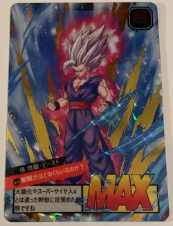 Carte Dragon Ball Heroes Super Battle Card Hot Foil 667 Carddass Beast Gohan - Image 2