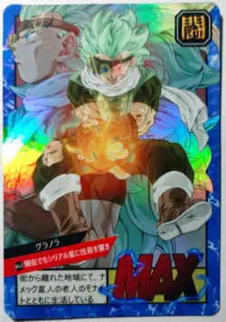 Carte Dragon Ball Z Super Battle Card 764 DBS Carddass CCG Granolah - Image 1