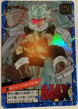 Carte Dragon Ball Z Super Battle Card 764 DBS Carddass CCG Granolah - Image 2