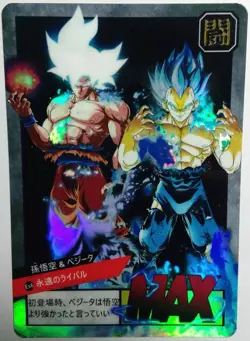 Carte Dragon Ball Z Carddass Hondan Card 743 DBZ Super Battle CCG - Image 1