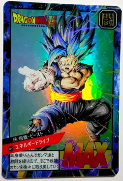 Carte Dragon Ball Super Battle Carddass Hondan Card 658 Prism DBSSH Gohan Beast - Image 1