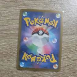 Pokemon Card Mega Eelektross ex MA 225/193 M2a MEGA Dream ex Japanese NM - Image 2