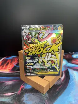 Mega Eelektross ex MA 225/193 Pokemon TCG M2a MEGA Dream ex Japanese Card NM - Image 1