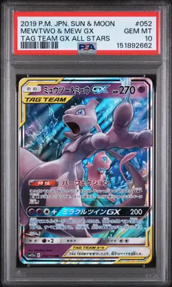 2019 POKEMON JAPANESE SUN & MOON TAG TEAM GX ALL STARS MEWTWO & MEW GX PSA 10 - Image 1
