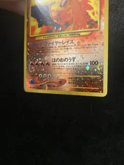 Charizard - No.006 (Neo Premium File 2) Reverse Holo Japanese Pokemon Card NM - Image 2