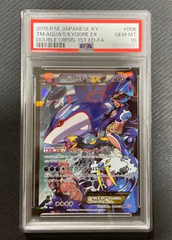 PSA10 TEAM AQUA'S KYOGRE EX POKEMON 2015 FA CP1 DOUBLE CRISIS 006/034 JAPANESE - Image 1