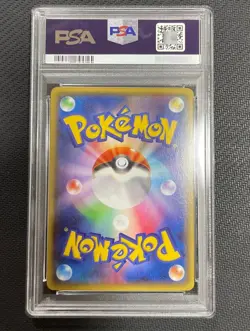 PSA10 TEAM AQUA'S KYOGRE EX POKEMON 2015 FA CP1 DOUBLE CRISIS 006/034 JAPANESE - Image 2