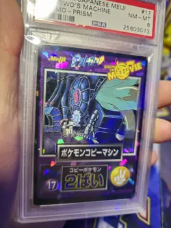 Pokemon Japanese Meiji Mewtwo’s Machine Prism Promo Psa 8 - Image 2