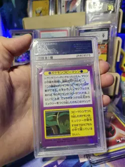 Pokemon Japanese Meiji Mewtwo’s Machine Prism Promo Psa 8 - Image 3