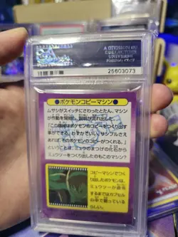 Pokemon Japanese Meiji Mewtwo’s Machine Prism Promo Psa 8 - Image 4