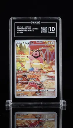 Pokemon Miltank 199/172 S12a VSTAR Universe Art Rare Holo TAG 10 Japanese 2022 - Image 1