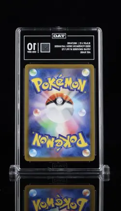 Pokemon Miltank 199/172 S12a VSTAR Universe Art Rare Holo TAG 10 Japanese 2022 - Image 2