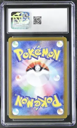 ✨✨ CGC 9.5 N's Reshiram 109/100 Battle Partners AR sv9 Pokemon Card Japanese - Image 2