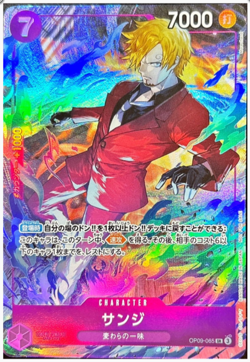 Sanji Championship 25-26 Regionals Season 1 OP09-065 One Piece Promotion Card NM - Image 5