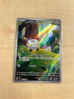 Togedemaru AR 090/080 M2 Inferno X Pokemon Card Japanese MEGA NM - Image 1