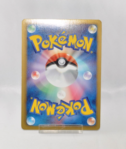 Pokemon card Salamence 195/BW-P V Jump magazine Promo Holo 2012 Japanese LP - Image 2