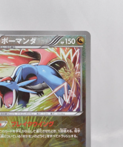Pokemon card Salamence 195/BW-P V Jump magazine Promo Holo 2012 Japanese LP - Image 4