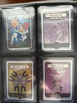 Pokai Gaku Lot - 8 Cards Includes Misty’s Starmie (Pokemon Fan Art) - Image 1