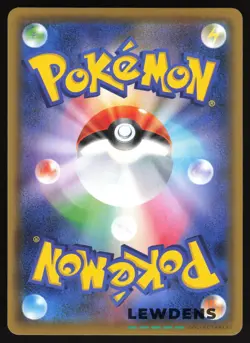 Celebi V - 071/070 - s6k Jet Black Spirit - Japanese Pokemon Card - Image 2