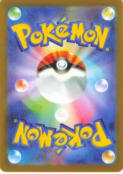 Leftovers 160/165 Pokemon Card 151 Uncommon NM Pokemon TCG - Image 2