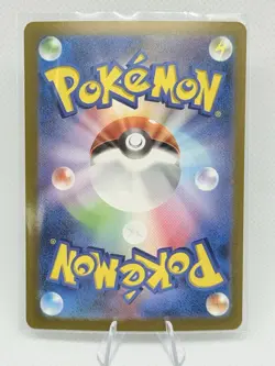 Charizard ex RR 115/190 SV4a Japanese Pokemon Card Tera Darkness NEAR MINT - Image 2