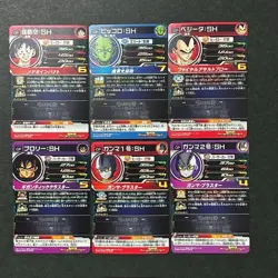 S7630 Complete Set of 6 BOOOM UGM1-SCP1 - SCP6 Dragon Ball Heroes Cards J19 - Image 2